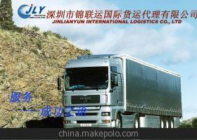 深圳市锦联运国际货运代理 铁水管进口清关服务详解