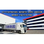 东莞市立德货运代理 专业物流解决方案，助力企业高效运输