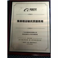 秦皇岛海运货代价格、批发、采购与图片搜索指南